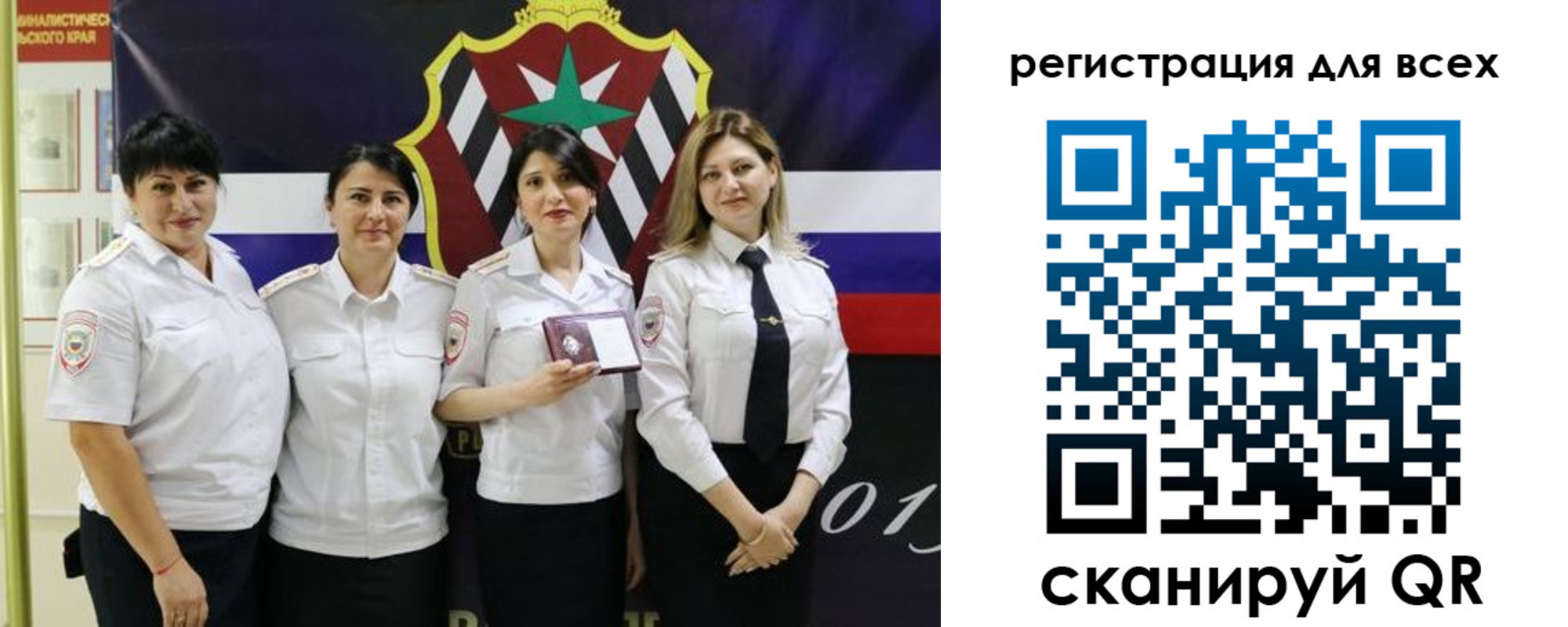прописка штамп в Прохладном