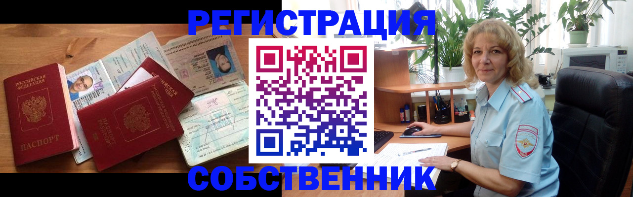 регистрация для школы в Прохладном
